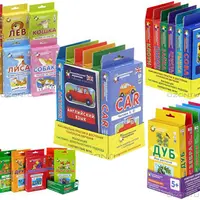 Занимательные карточки для детей. Полный набор