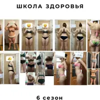 Школа здоровья - 6 сезон. Гормональный баланс