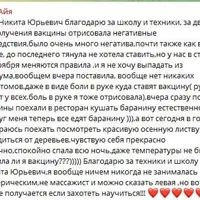 Ежемесячная подписка на обучающие программы Школы доктора Истомина. Ноябрь