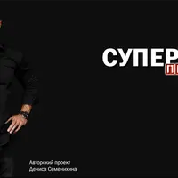 Рацион для тренировок на тренажёрах и со свободными весами