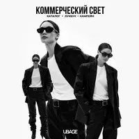 Гайд по коммерческой съемке