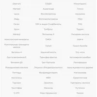 Лаборатория F. Системные разборы нутрицевтиков
