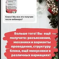 Дед Мороз и Снегурочка на корпоративе. Новогодние новинки