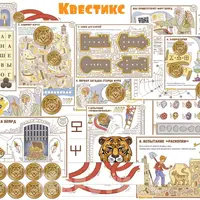 Домашний квест «Форт Боярд»