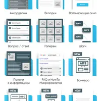 Универсальный конструктор контента для OpenCart