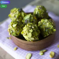 Супер сборник Трюфели