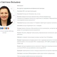 Система органов чувств: зрение и слух. Кинезиологические методы коррекции для детей и взрослых