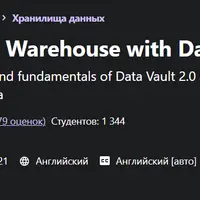 Modeling Data Warehouse with Data Vault 2.0