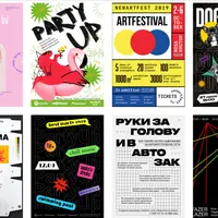 Графсистемы: Брутализм и Антидизайн