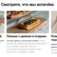 Домашнее слоёное тесто