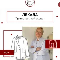 Трикотажный жакет. Размер 42-48. Рост 164