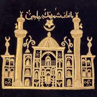 Искусство ислама в Крыму: от Османской империи к России