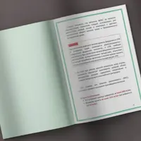 Методичка по расшифровке анализов для взрослых