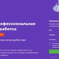 PHP. Профессиональная веб-разработка