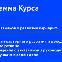 Менеджер маркетплейса