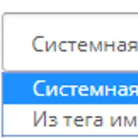 Импорт товаров из YML для Opencart