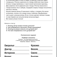 Эмоциональный интеллект