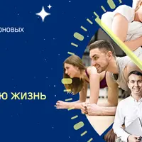 Сон: как менять свою жизнь ночь за ночью