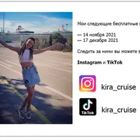 Инструкция приятного заработка