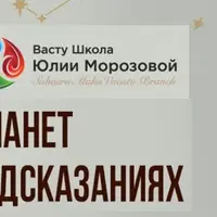 Джйотиш - Караки