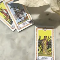 Обучение и продвижение эзотериков