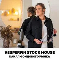 Vesperfin Stock House