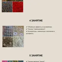 Декоративные техники валяния