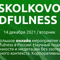 Skolkovo Mindfulness Day