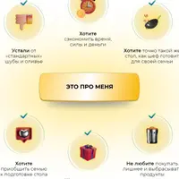 Идеальный новогодний стол