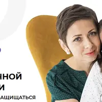 Алгоритм личной безопасности