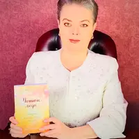 Денежная судьба. Полная чаша достатка