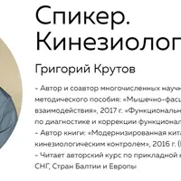 Иглорефлексотерапия. Вторая часть