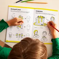 Весёлый счёт