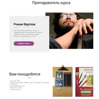 Три натюрморта простыми карандашами