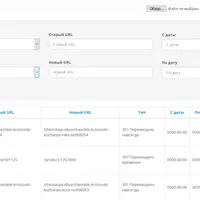 NeoSeo Менеджер редиректов