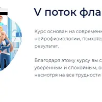 Самооценка 5.0