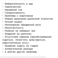 Ребенок инструкция по применению