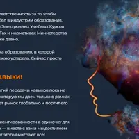 Секрет создания продукта уровня Тренинг-легенда