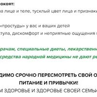 Сам себе нутрициолог: 7 ключей к своему здоровью
