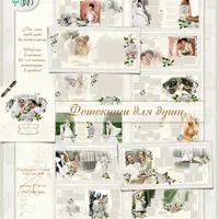 Шаблон фотокниги «Мы счастливы!»