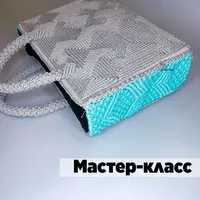 Сумочка Pixel