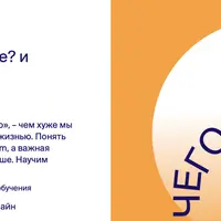 Как разобраться в себе и понять, чего я хочу