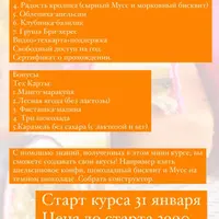 Нарезные пп-пирожные