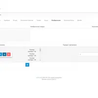 Imagemanager / Менеджер изображений opencart + галерея ScangalleryPack