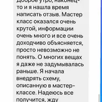 Темы, тренды и стили на стоках