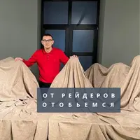 Сложная доля: рейдерский захват, наследство, развод