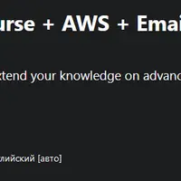 Полный курс по FastAPI REST + AWS + почта + платежи