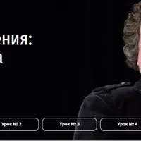 Как писать сочинения: теория и практика. Урок 4-5