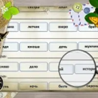 Зебра учится читать: комплект деформированных текстов + Лингвистическая игра «Пятый элемент … лишний»