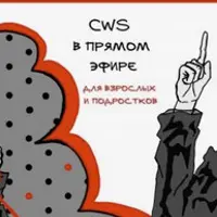 Правки пришли: как редактировать себя и других